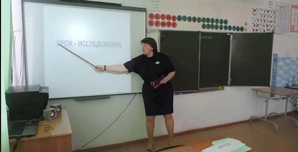 Фрагмент урока (орг момент)